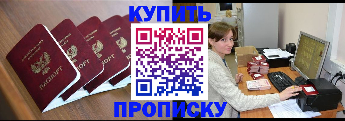 регистрация в Боровичах